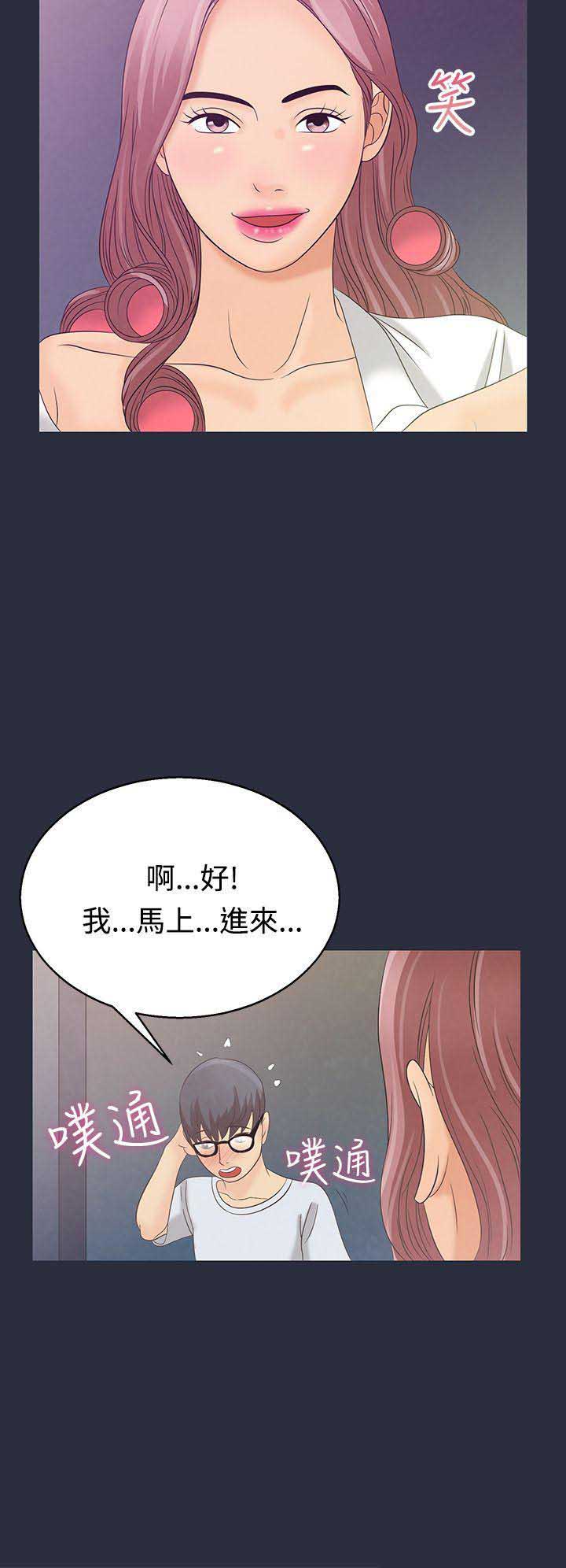 第5话13