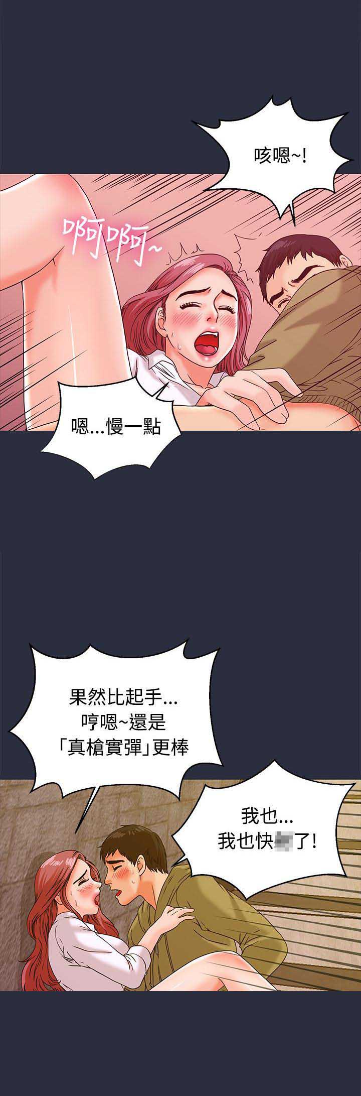 第25话13