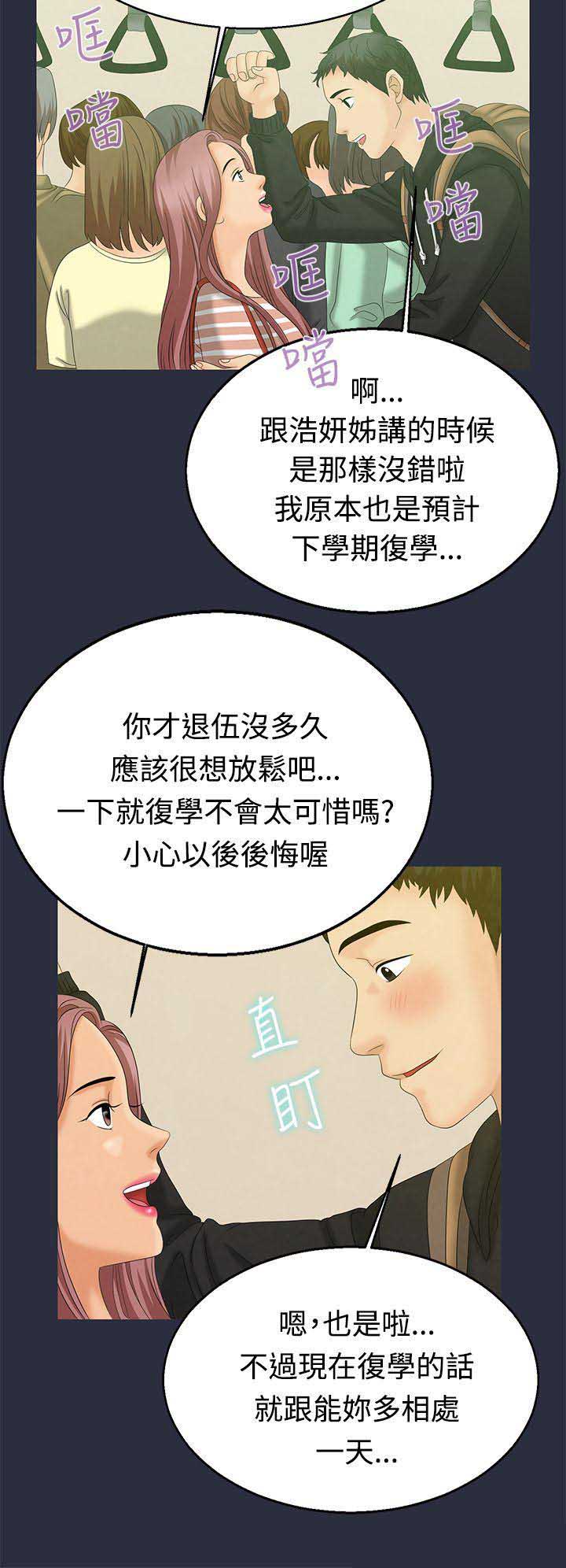 第13话1