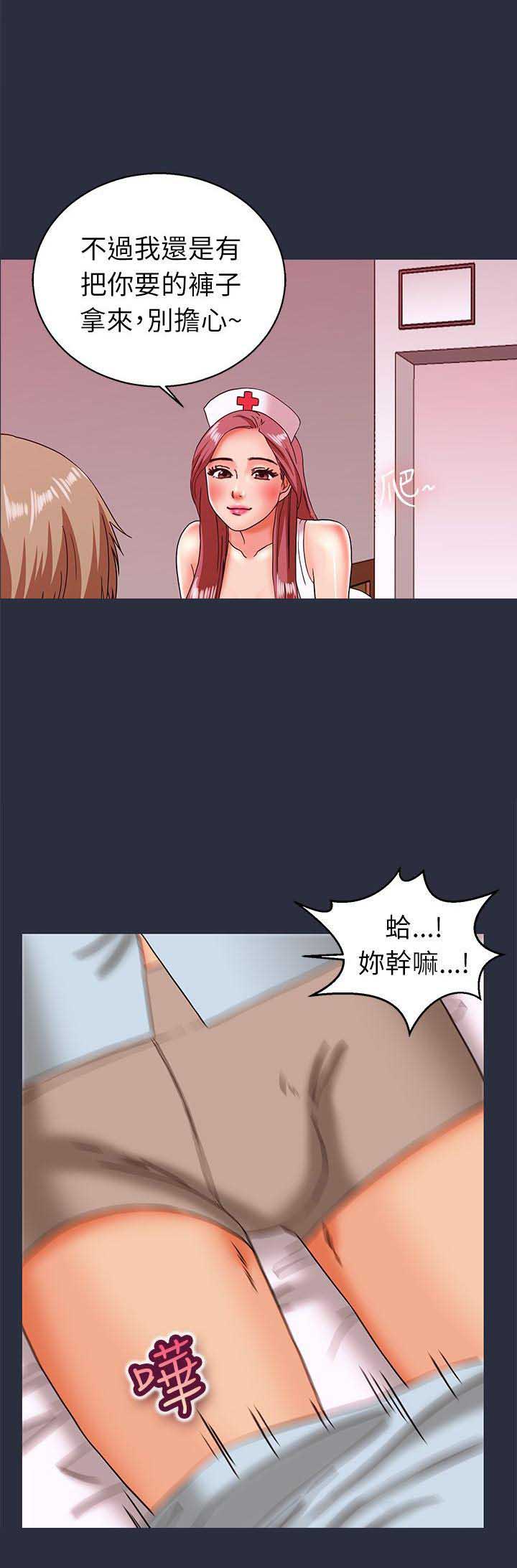 第37话6