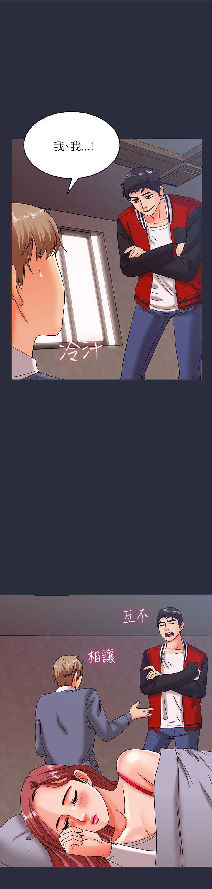 第33话6