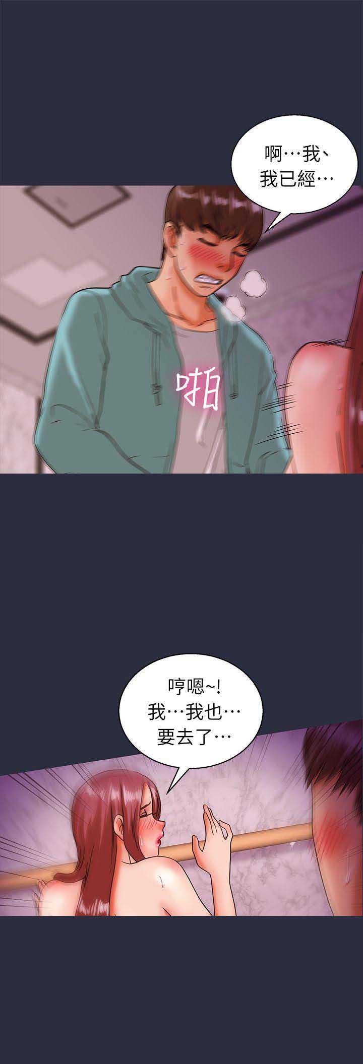 第44话11