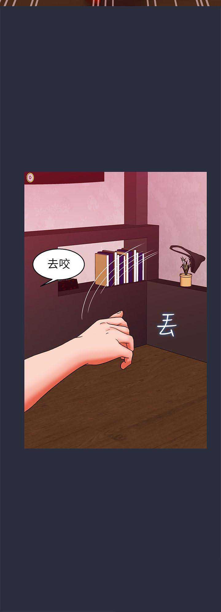 第54话10