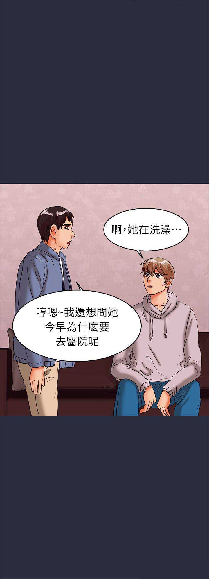 第57话2