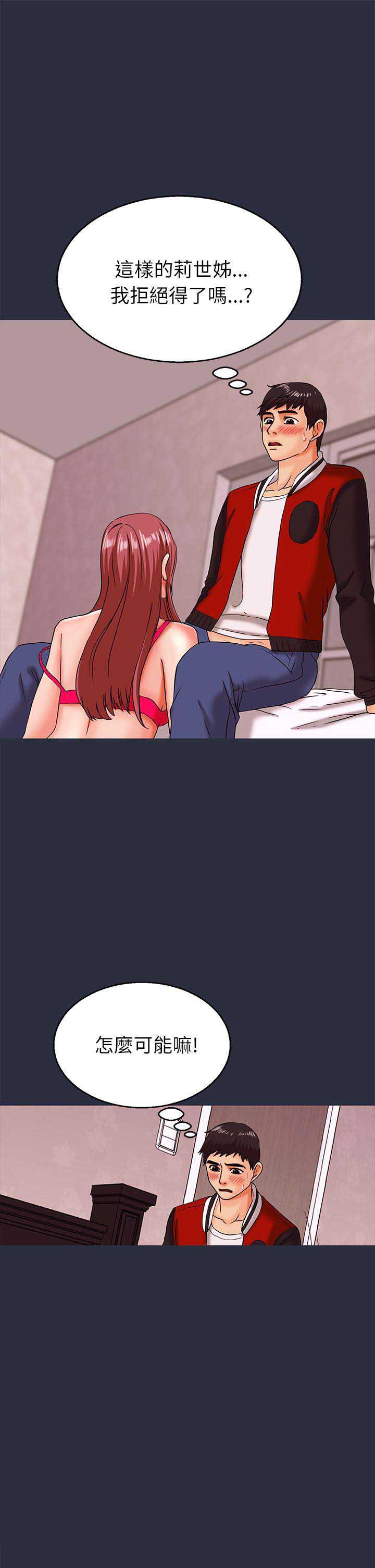 第35话1
