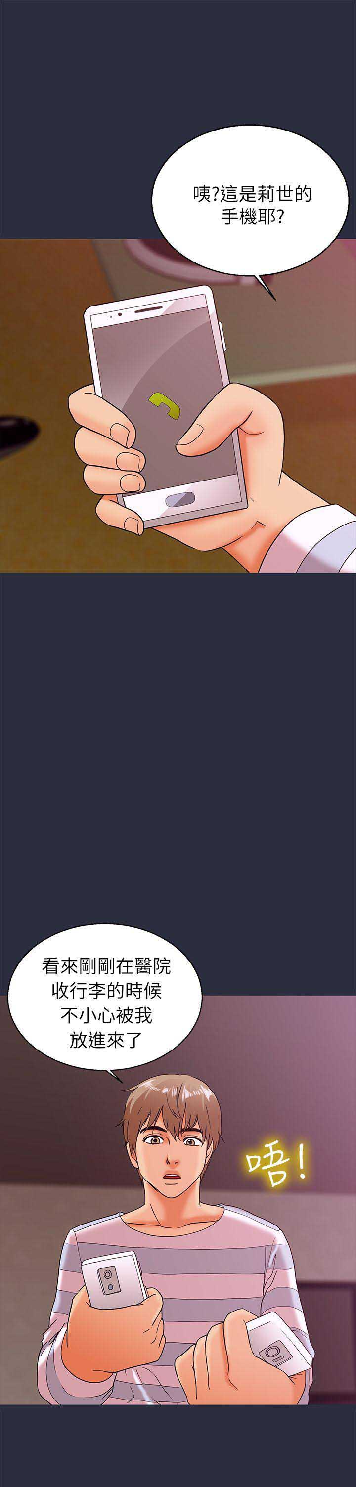 第42话13