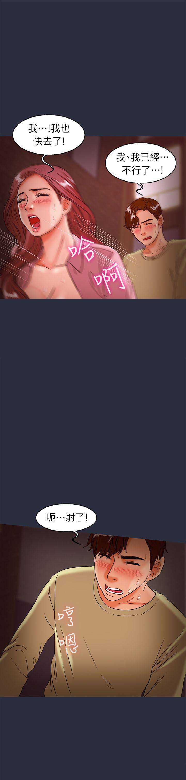 第59话0