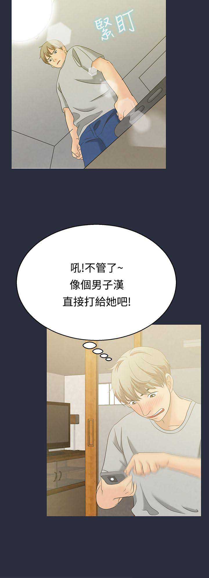 第4话5