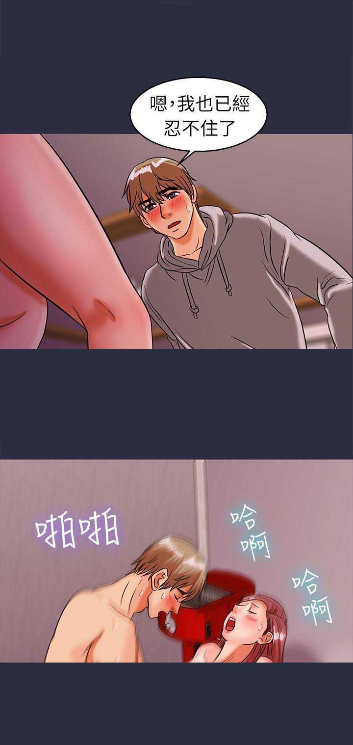 第56话11