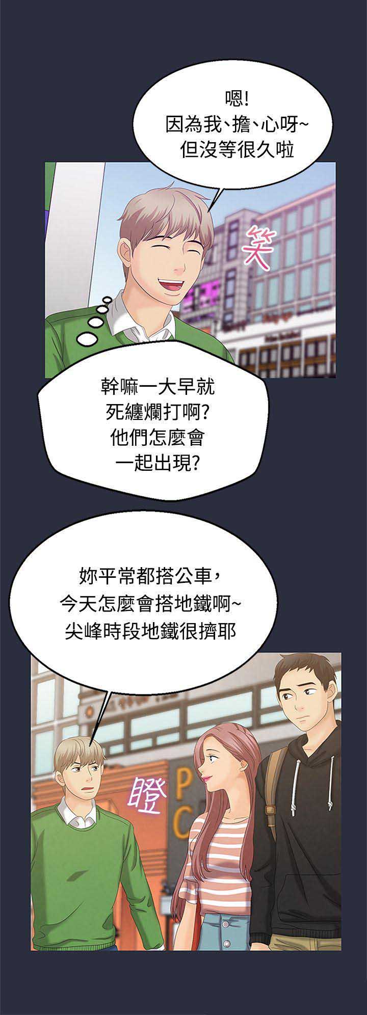 第13话5