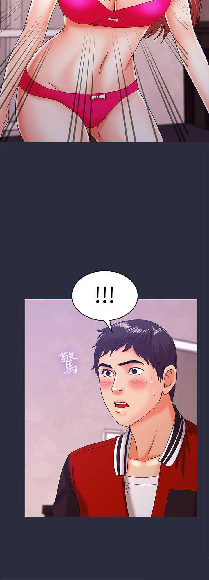 第33话15