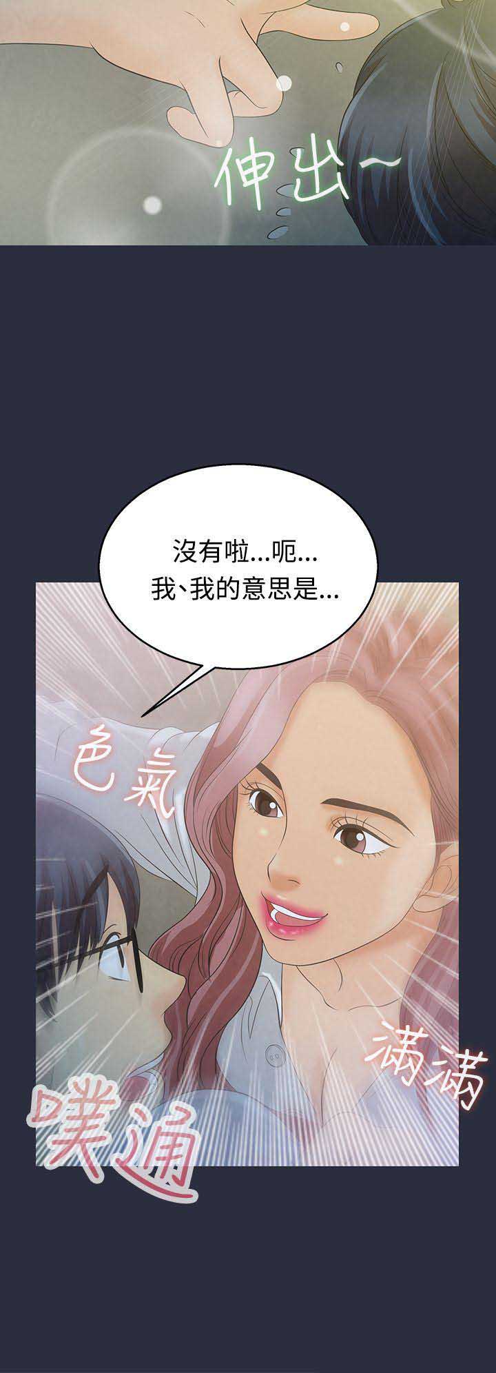 第7话7