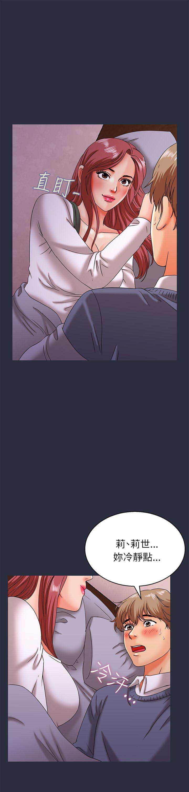 第32话6