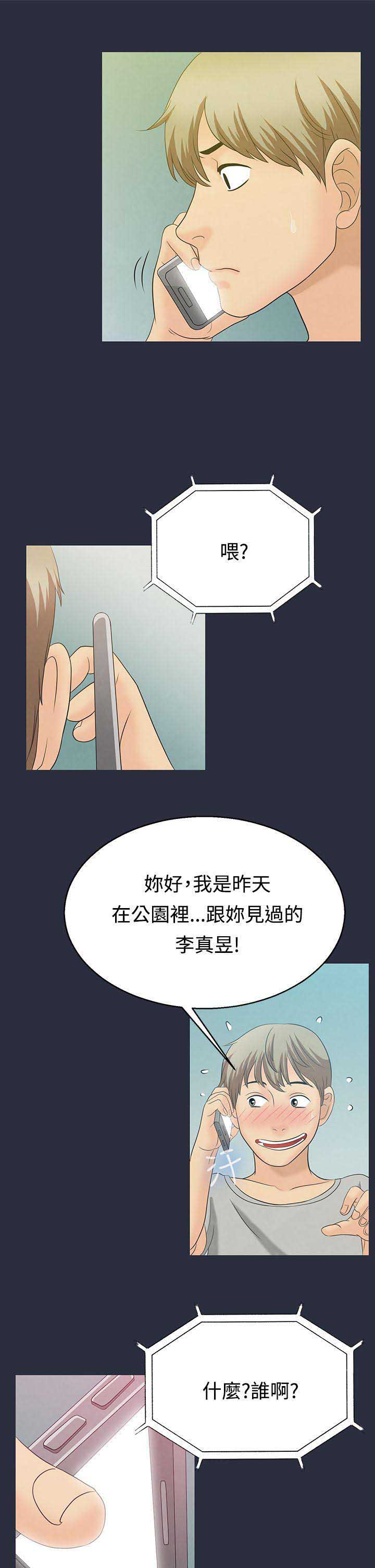第4话6