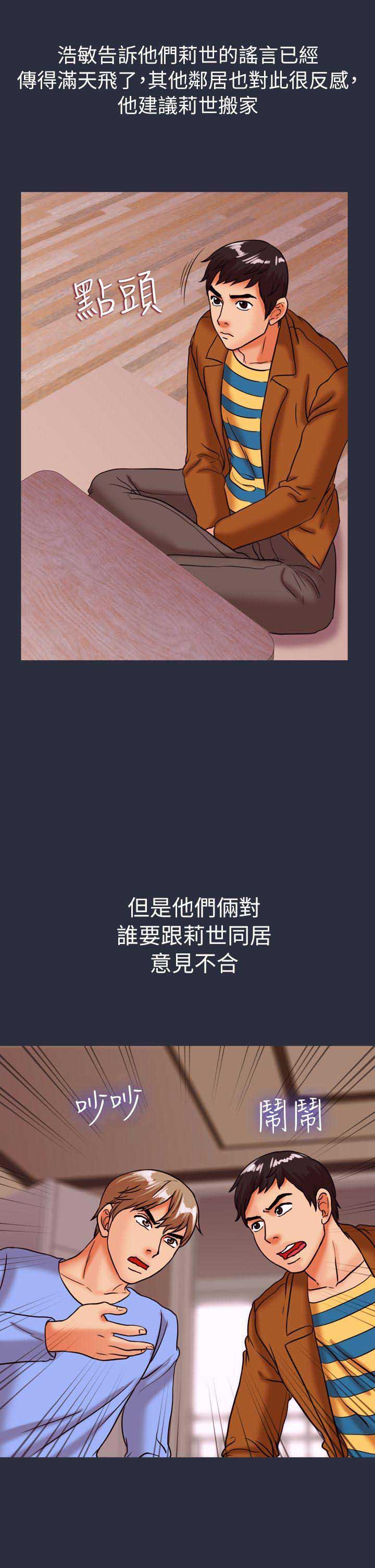 第52话14