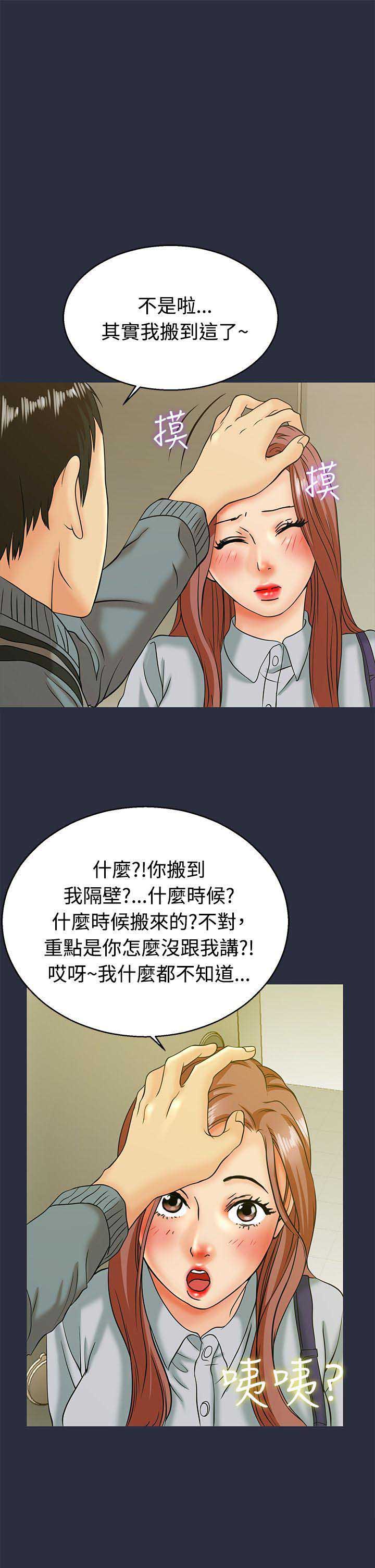 第20话10