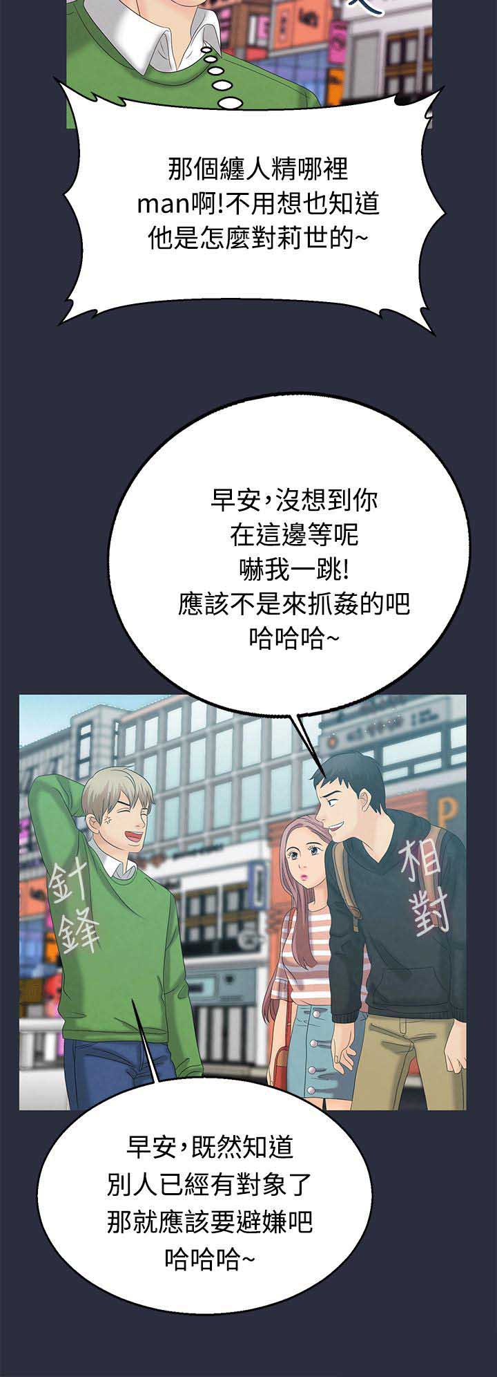 第13话7