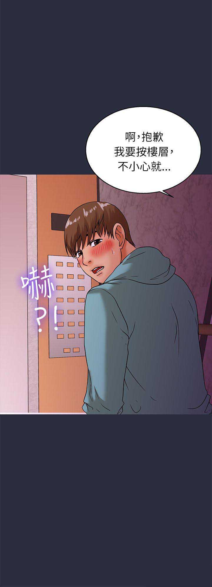 第43话5