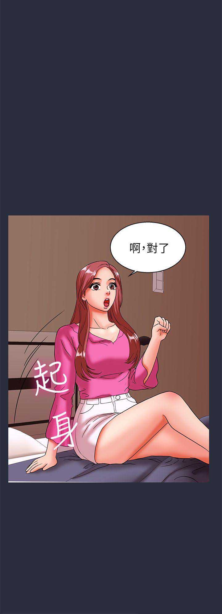第42话6