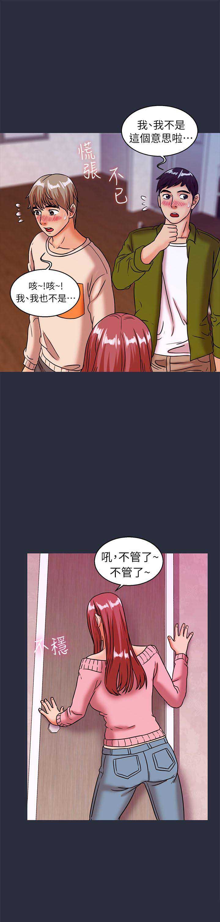 第53话10