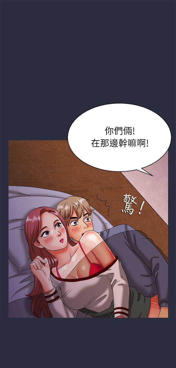 第32话3