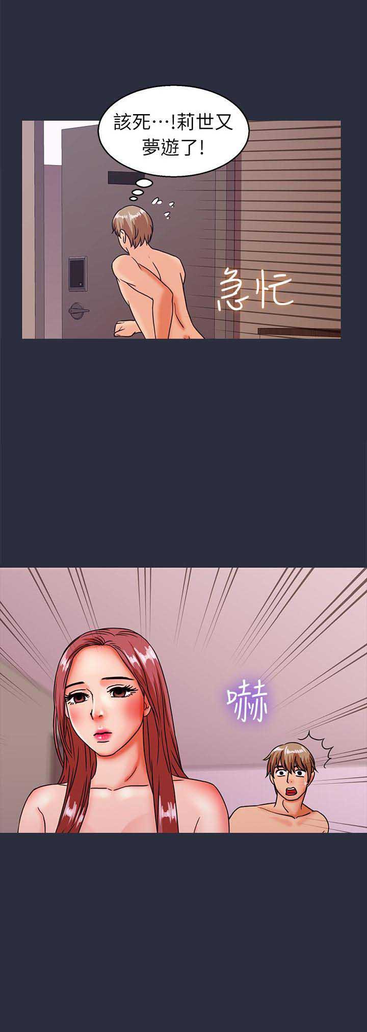 第49话3