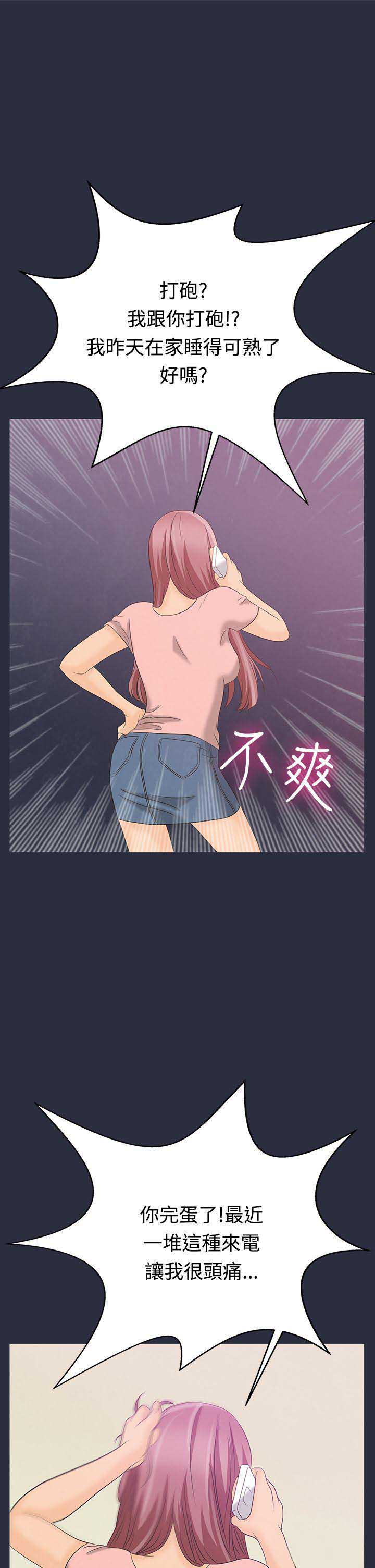 第4话10