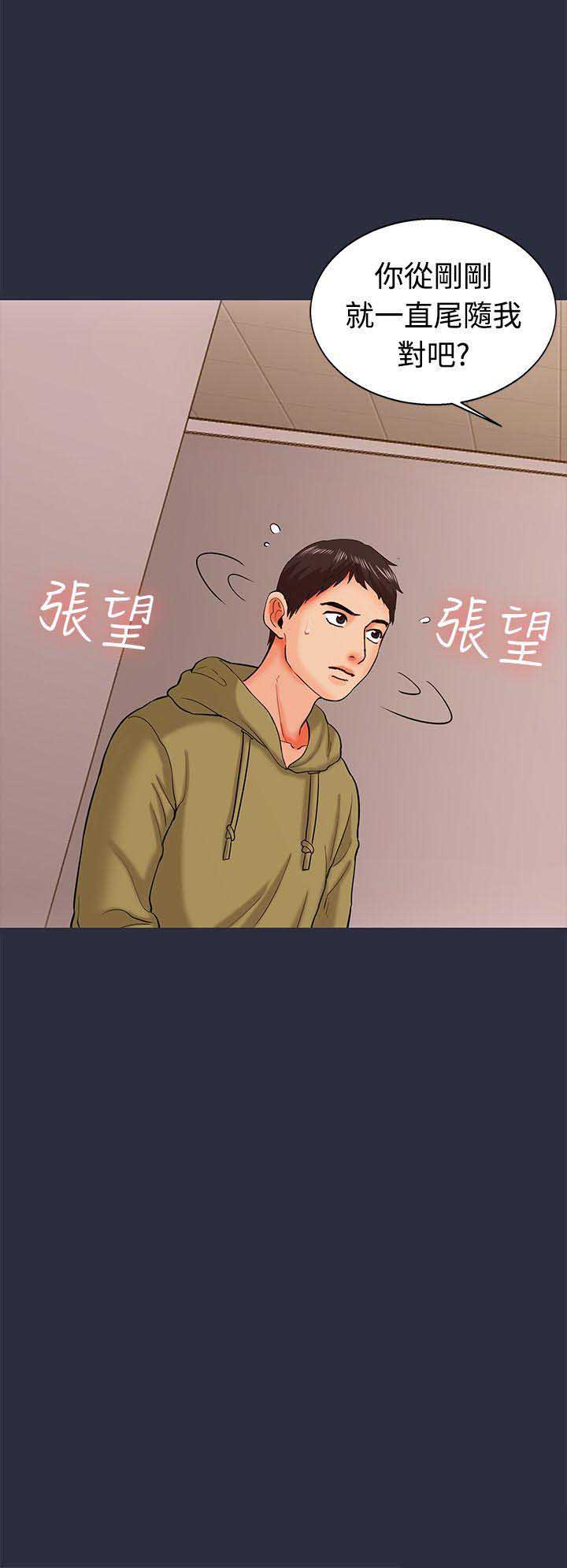 第23话1