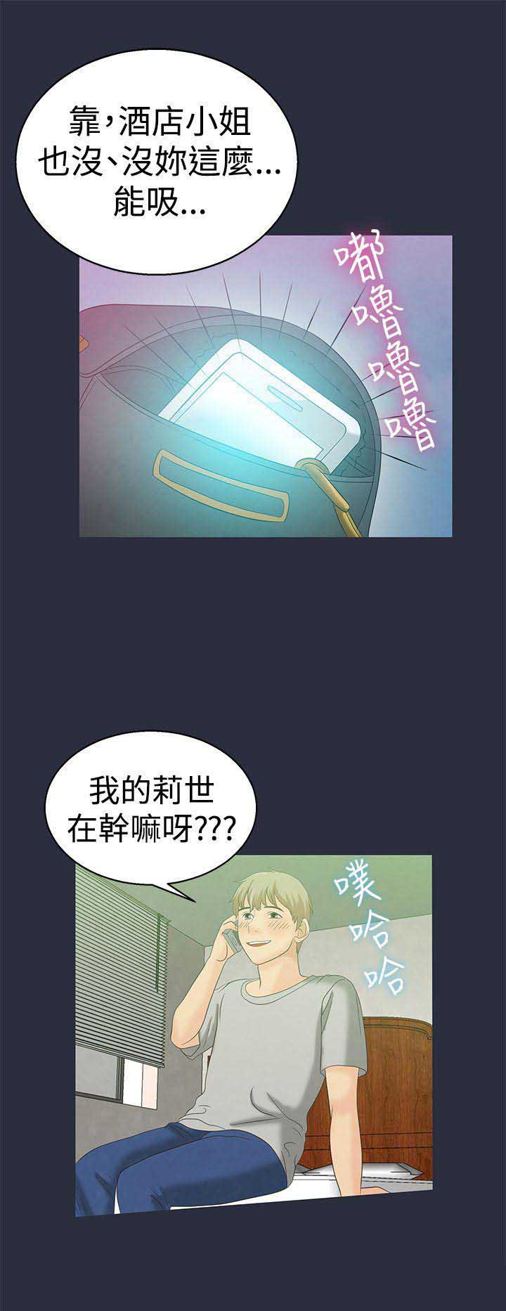第10话6