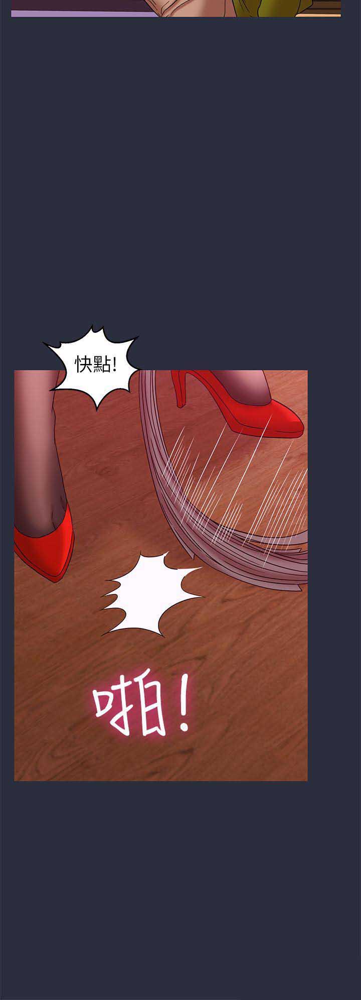第54话3
