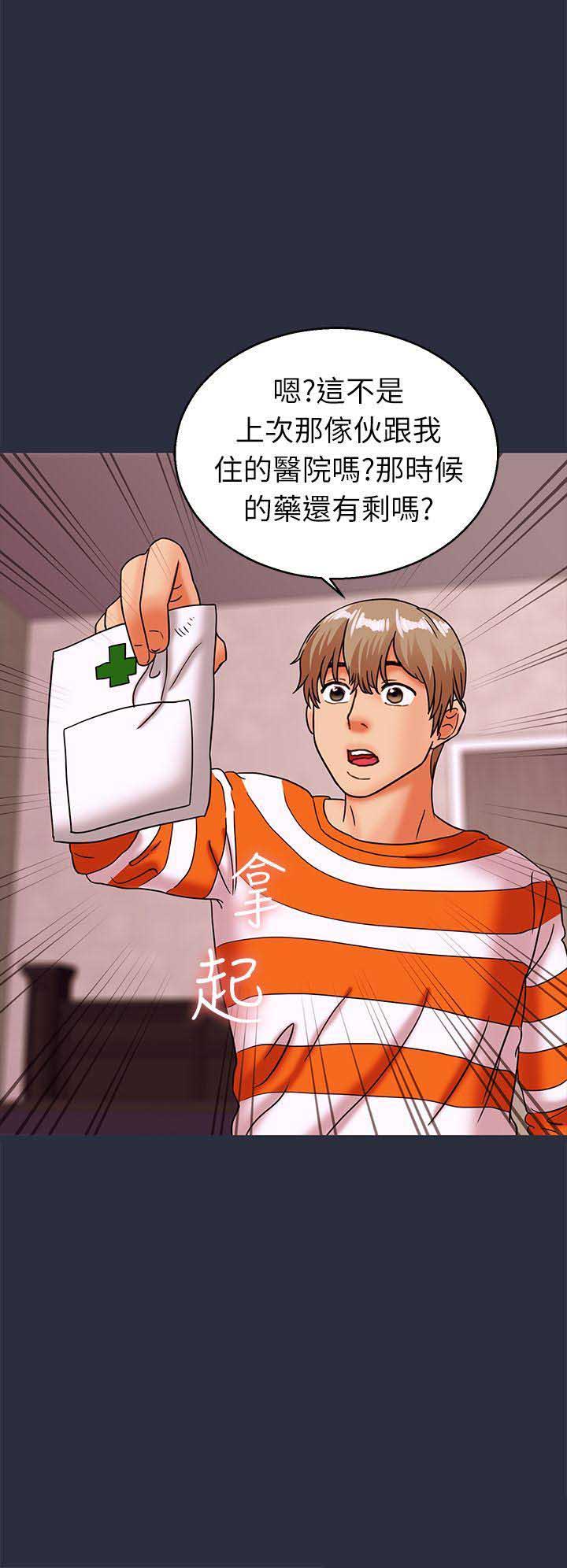 第55话13