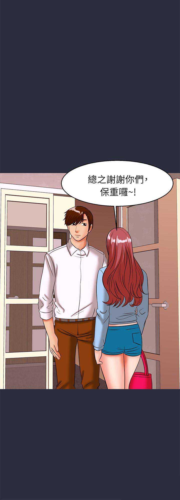 第59话12