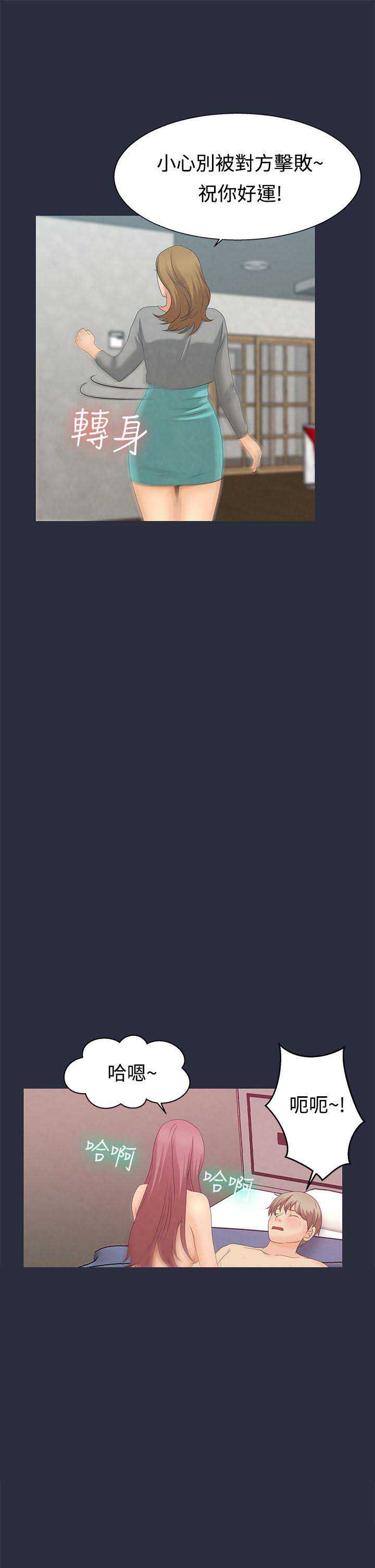 第15话5