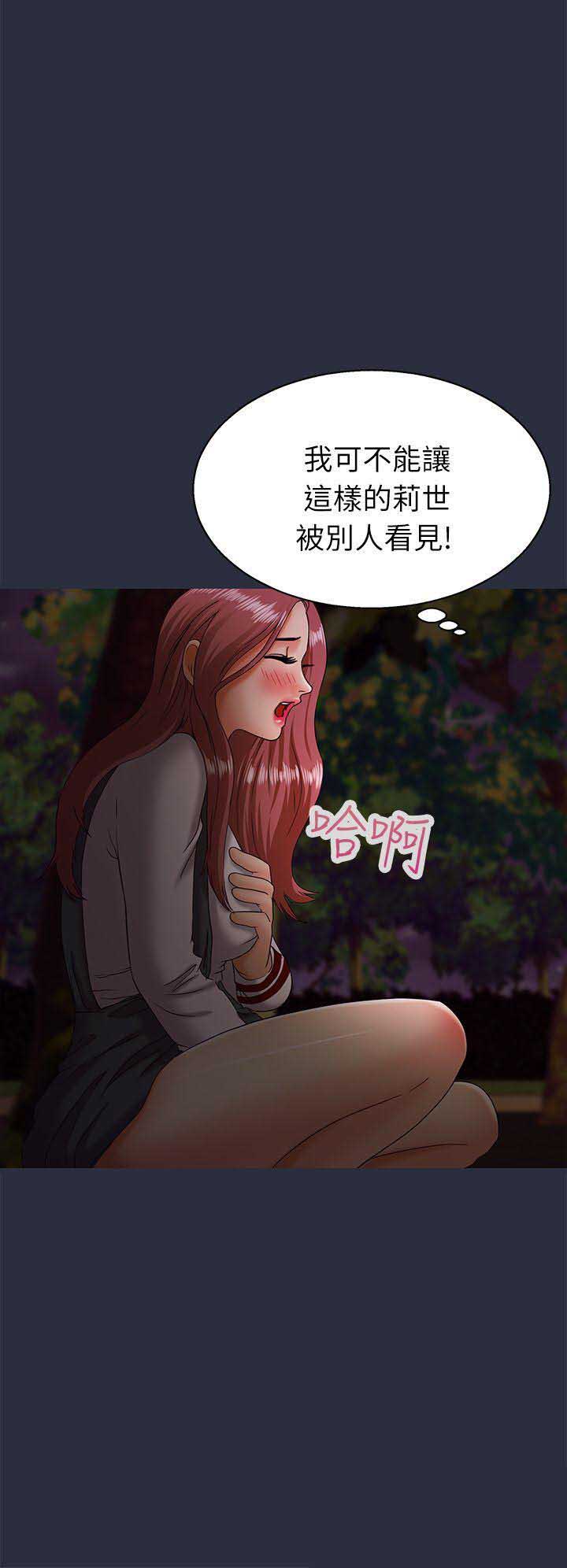 第30话16