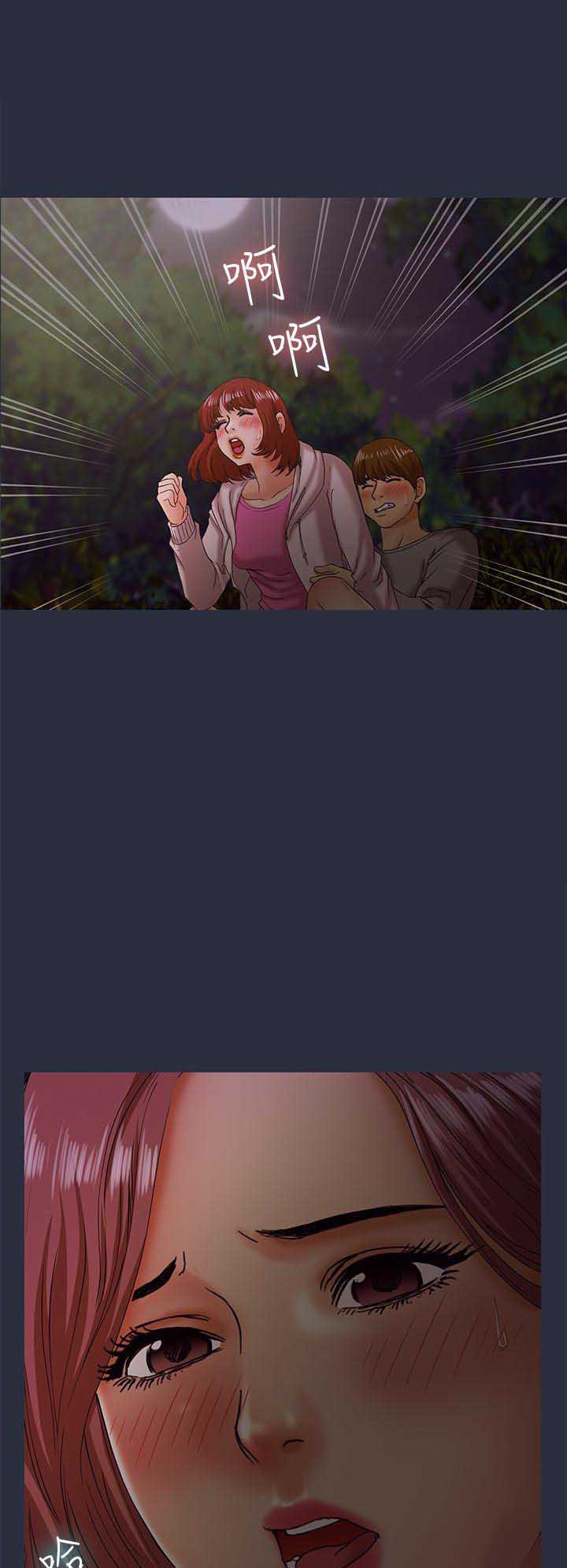第30话6