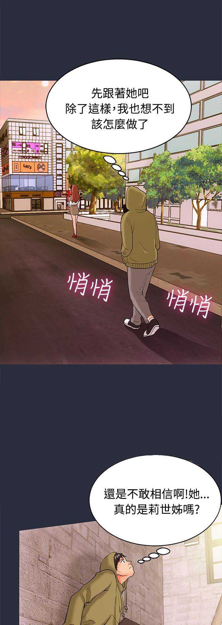 第22话17