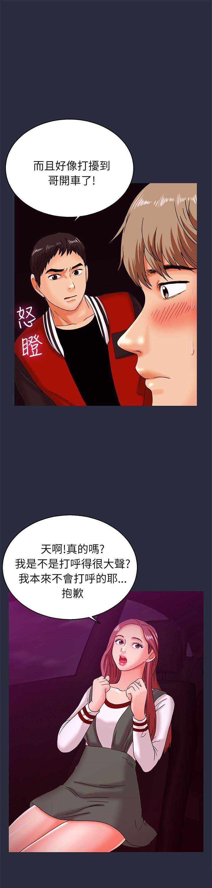 第27话15