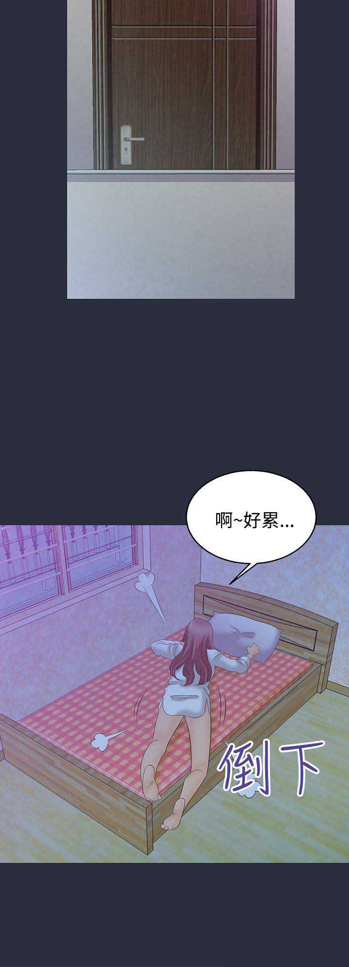 第8话11