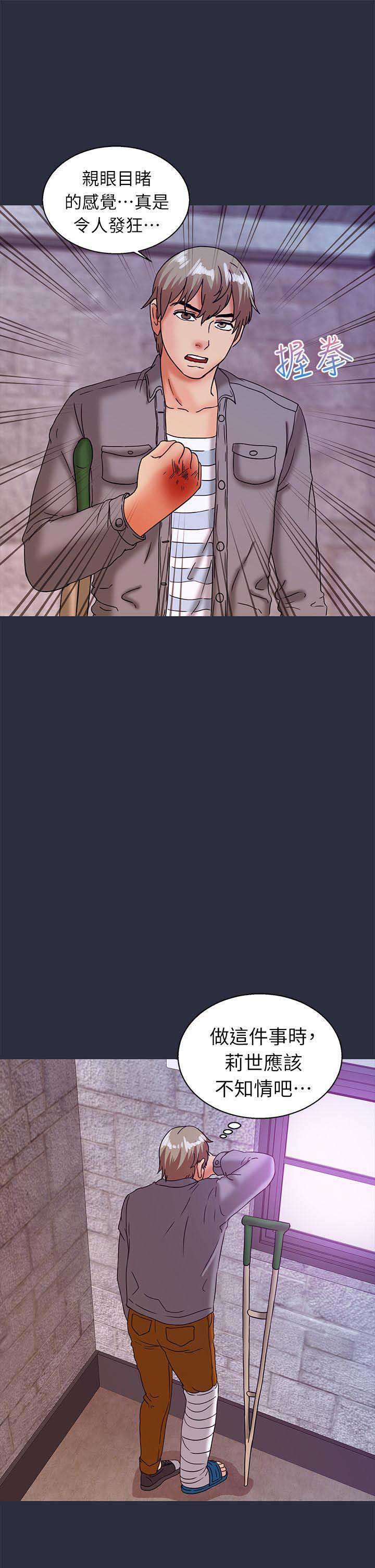 第46话15