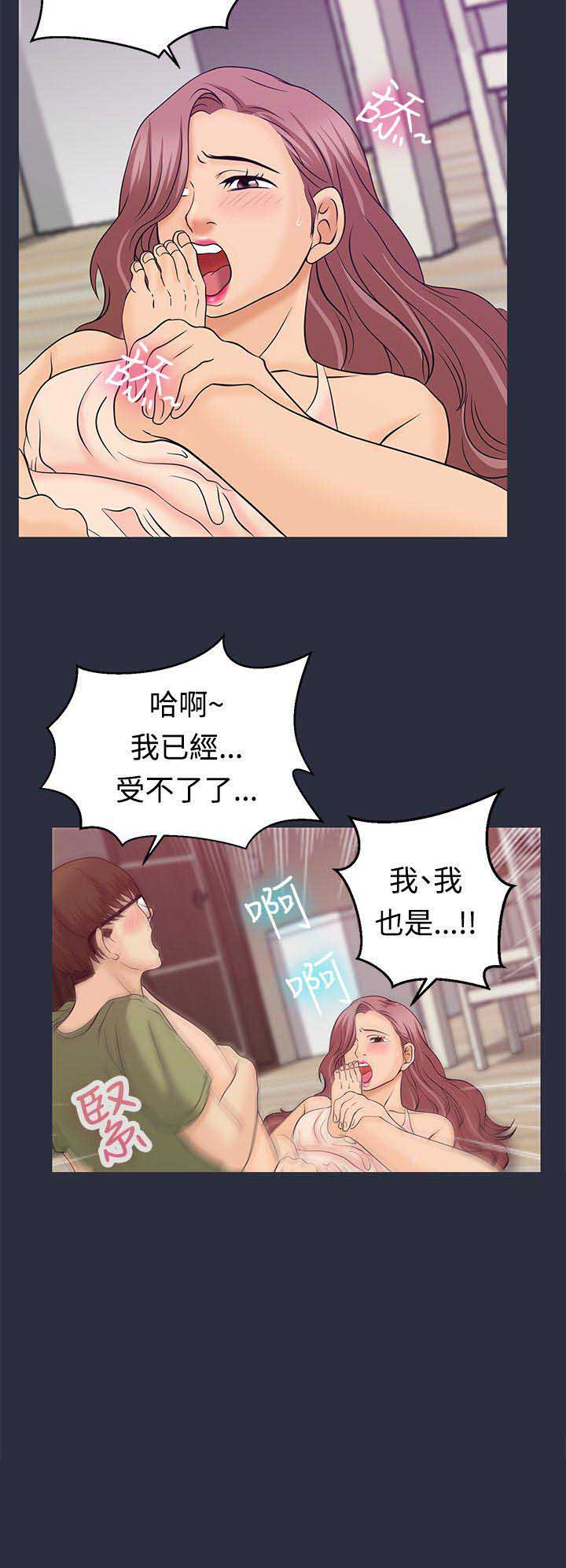 第19话14