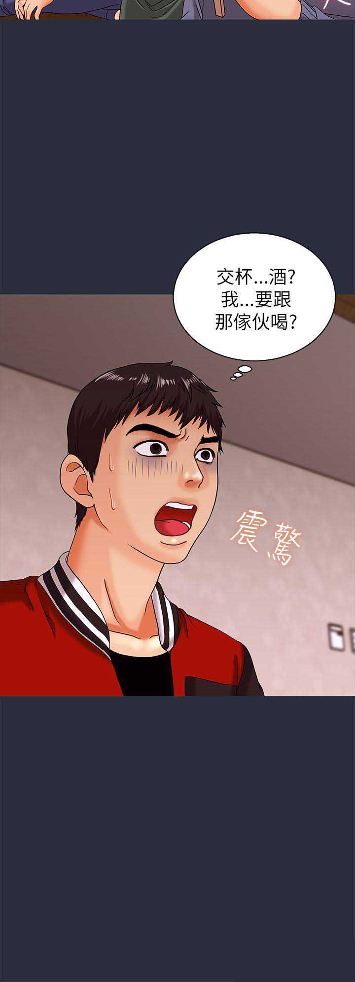 第29话8