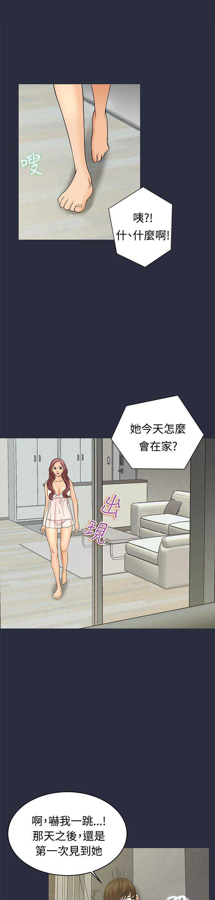 第18话4