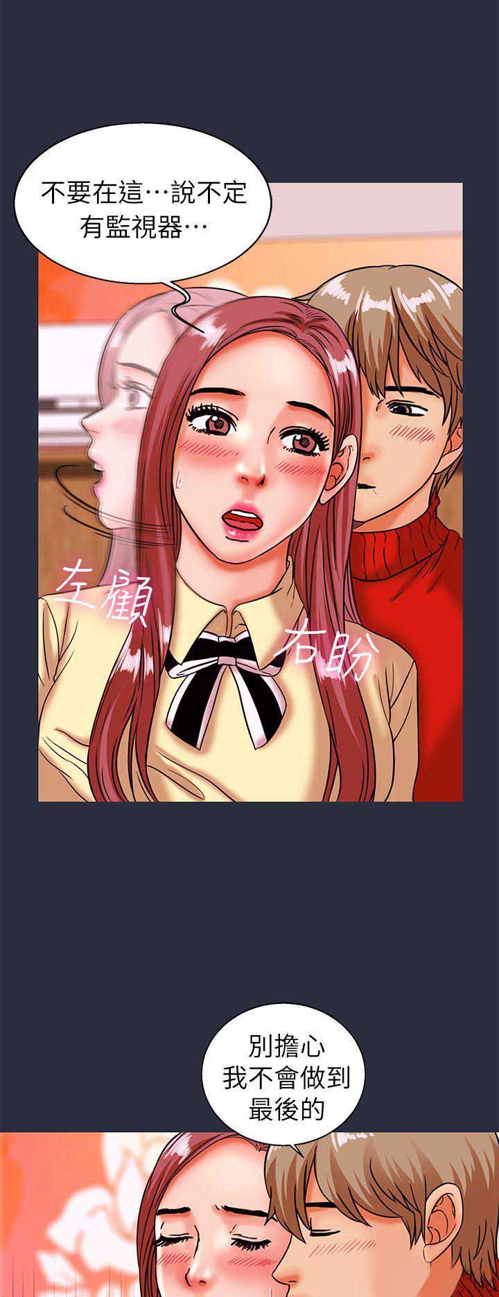 第50话2