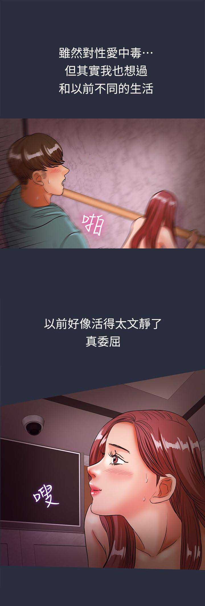第59话3