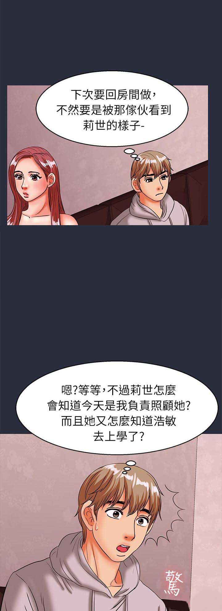 第56话15