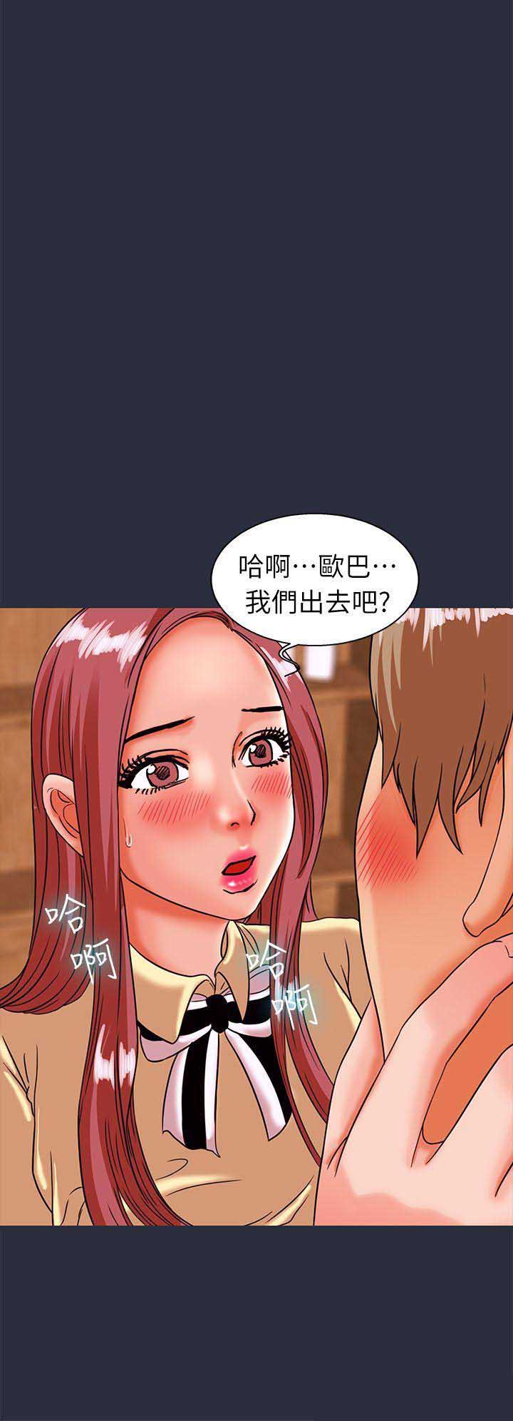 第50话8