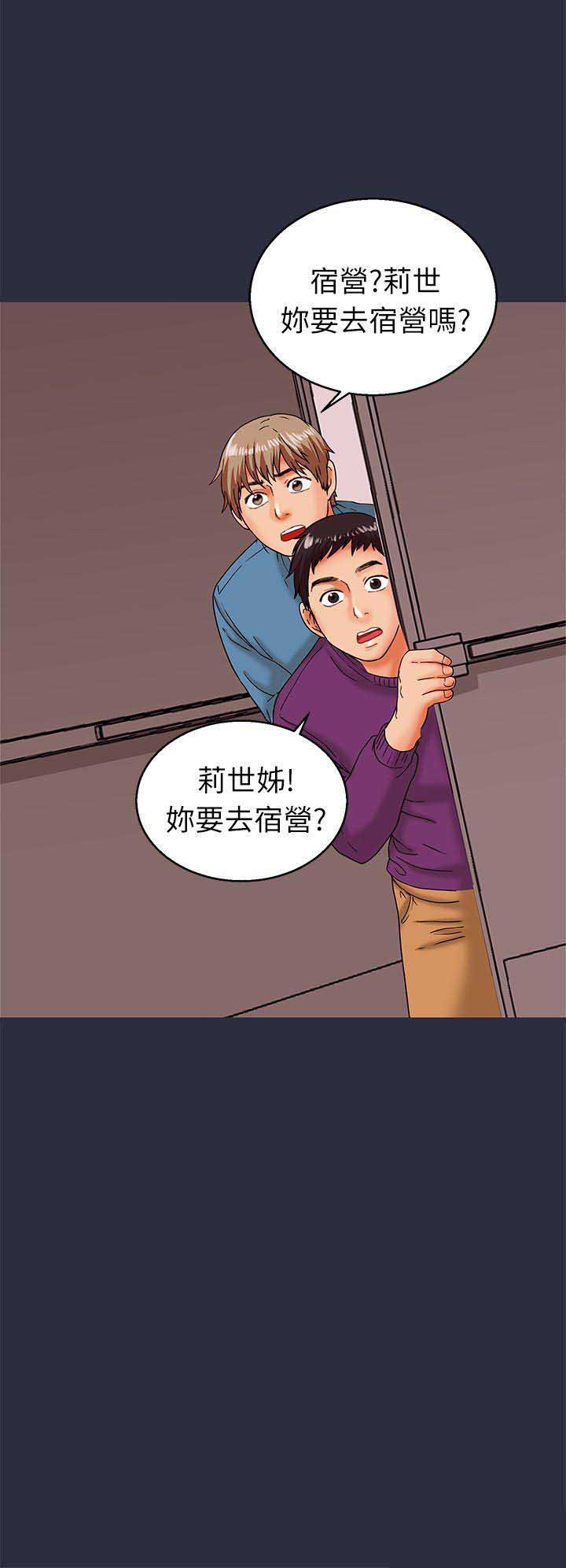 第26话13