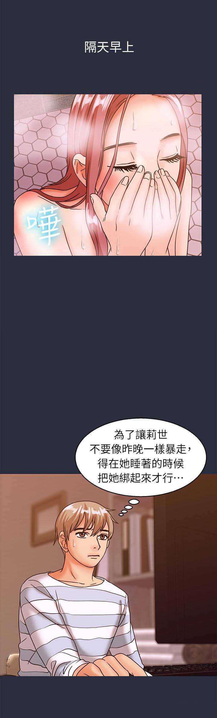 第49话5