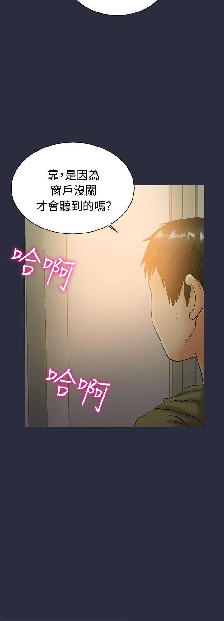 第21话8