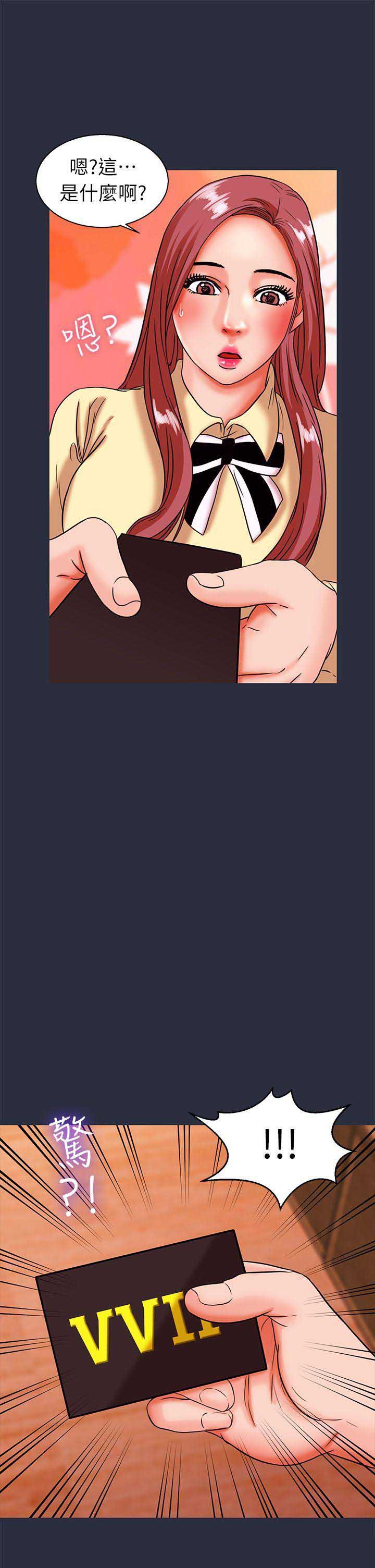 第50话16